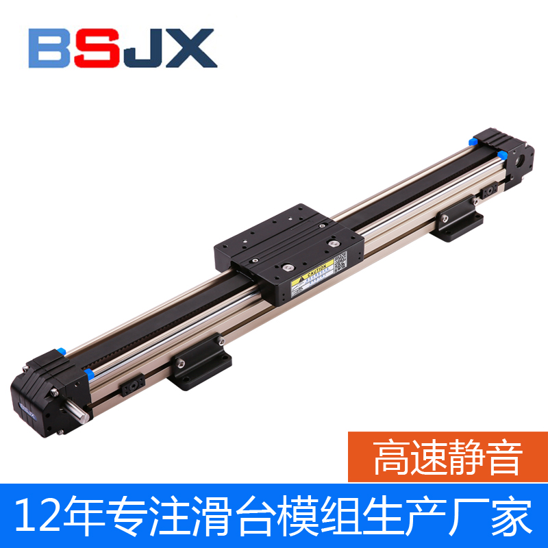 十字滑台模组 直线模...
