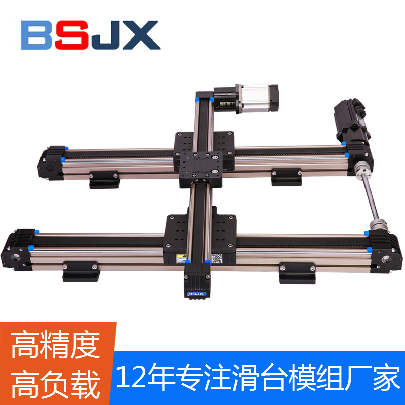 BS直线模组在各行业中的常见应用