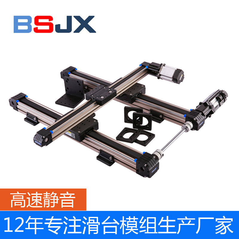 BS直线模组滑台可以应用在哪里?