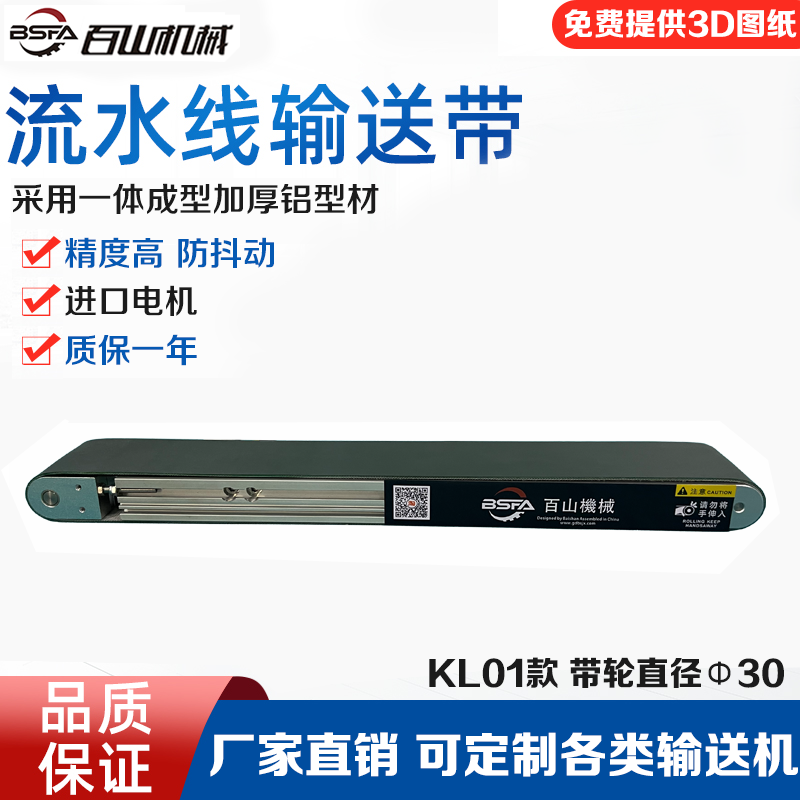 KL01